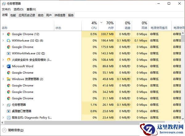 win10开始菜单无法使用怎么办？win10开始菜单无法使用怎么解决方法