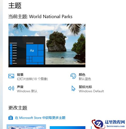 win10玩dnf聊天框闪烁怎么办？玩dnf聊天框闪烁的解决方法