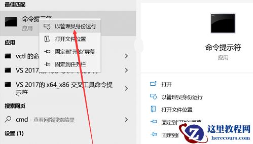 win10开机提示被调用的对象已与其客户端断开连接怎么办?