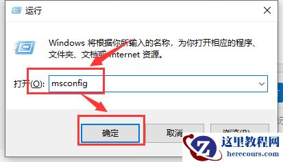 Microsoft compatibility telemetry占用高CPU的解决方法
