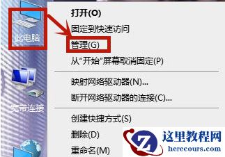 win10桌面图标不停刷新闪烁怎么办？win10桌面图标刷新闪烁解决方法