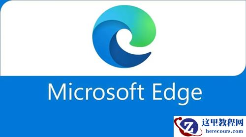 win10打开edge浏览器显示乱码怎么办？