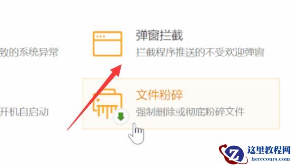 win10电脑老是弹出广告怎么解决？win10彻底关闭广告弹窗方法