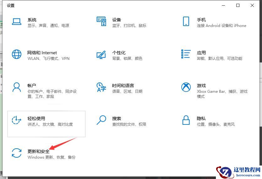 联想笔记本系统还原怎么操作?联想笔记本系统还原教程