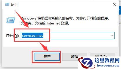 win10应用商店提示我们这边出了错误如何解决?