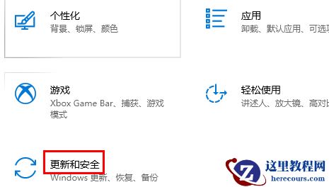 电脑提示windows许可证即将过期怎么办？试试这四种方法