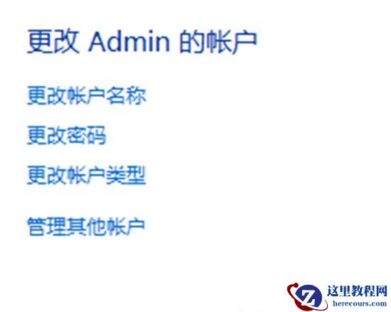 Win10系统如何解除管理员权限设置？Win10系统管理员权限怎么取消？