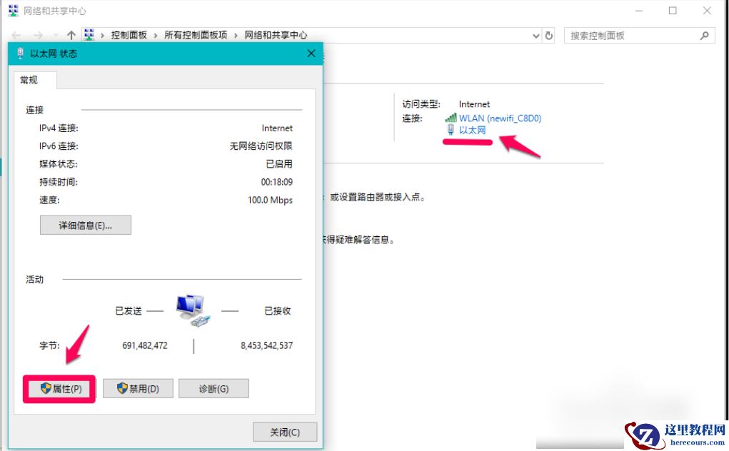 Win10专业版DNS异常怎么修改设置恢复？