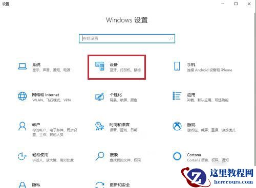 win10怎么设置悬浮语言栏显示？设置悬浮语言栏显示方法