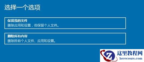 win10老出现蓝屏电脑修复提示_win10老出现蓝屏电脑修复提示解决方法