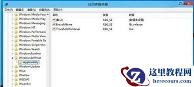 windows10系统怎么修复注册表