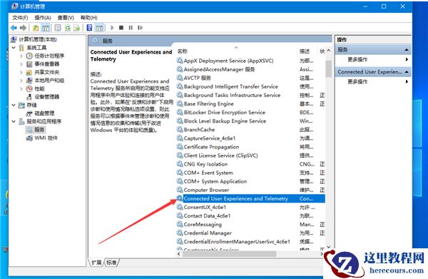 Win10网络受限怎么解除?Win10网络受限解除方法