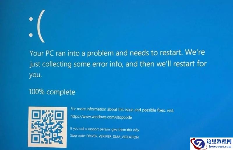Win10系统20H2和2004哪个更好用？