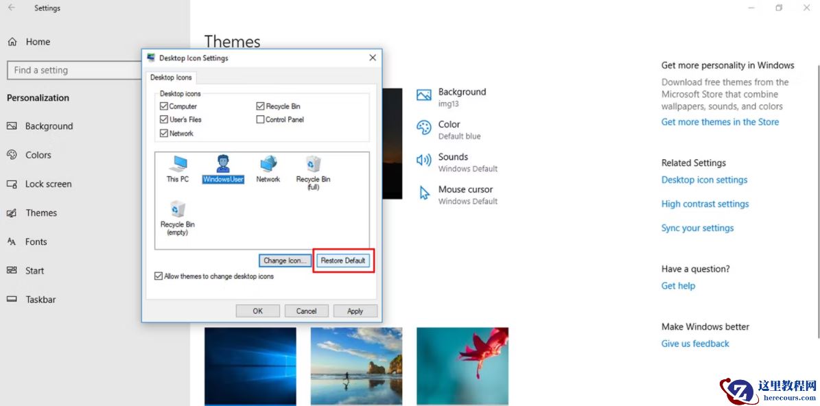 Windows10中用户文件的默认图标怎么更改和恢复？