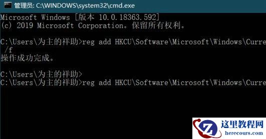 Win10搜索框全黑怎么办？win10搜索框变成黑色的解决方法