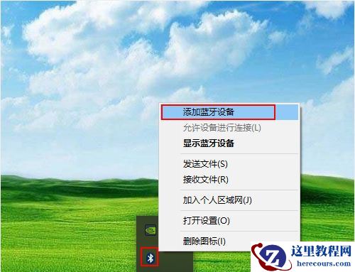 Win10玩永劫无间开不了语音怎么办？永劫无间中游戏语音无反应怎么办？