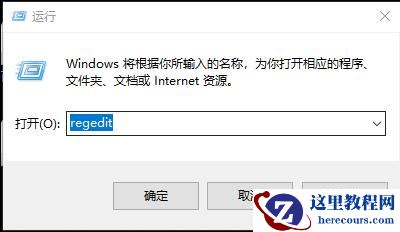 win10系统提示找不到文件如何解决？