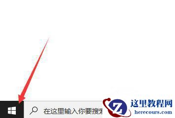 win10电脑鼠标右键一直转圈如何解决？鼠标右键转圈圈解决办法