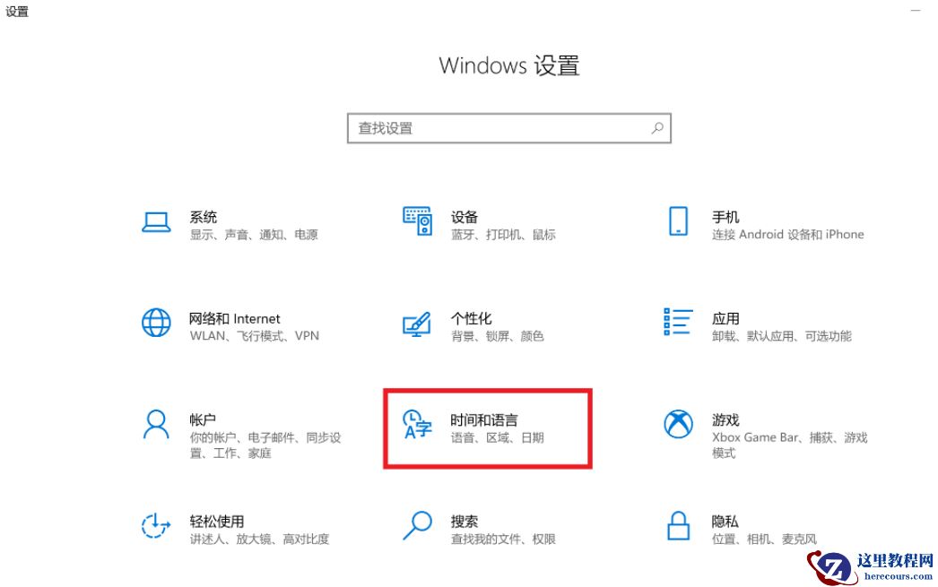 win10突然出现了拼字怎么办？win10突然出现了拼字问题解析