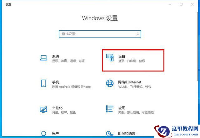 win10提示移动硬盘已接入但是此电脑不显示盘符怎么办?