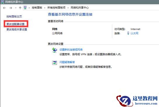 Win10系统升级提示错误代码0x80072ee7怎么办？错误0x80072ee7处理方法