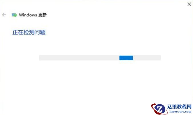 Windows Update无法启动服务怎么办？