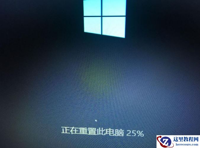 win10电脑恢复重置进度卡住