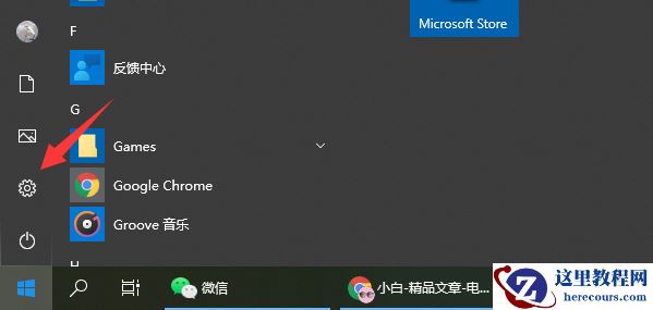 Win10专业版一键还原系统怎么用？Win10专业版一键还原系统教程