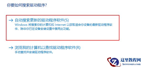 win10重装系统后没有网络适配器怎么解决？
