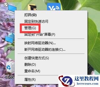 华硕笔记本怎么做双系统？华硕笔记本装Win10、Win7双系统教程