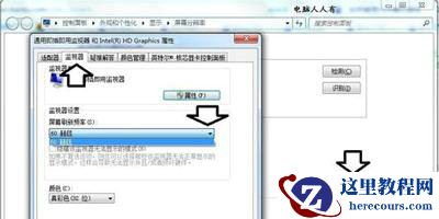 win10显示器超出频率限制怎么解决？