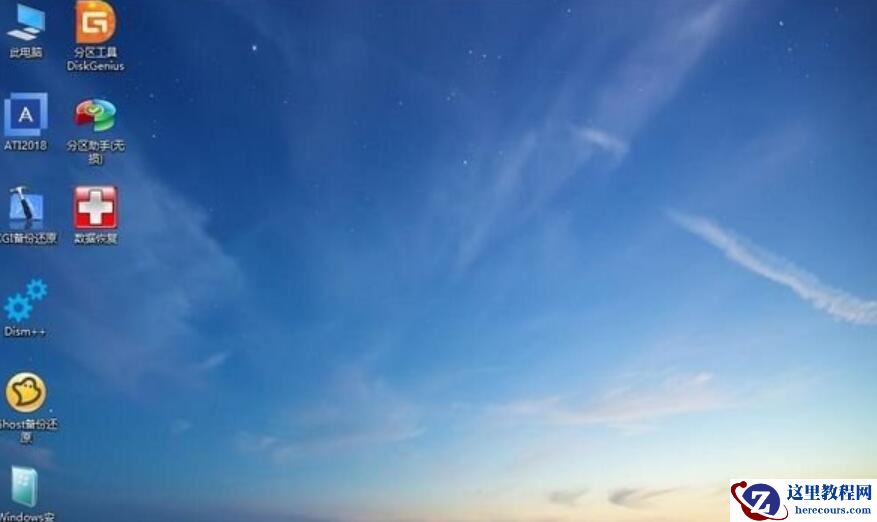 小米笔记本电脑怎么进pe ？小米笔记本电脑进入pe教程 