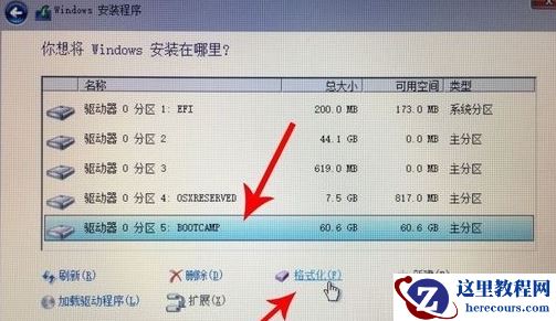 win10镜像文件怎么安装mac?win10镜像文件安装mac教程