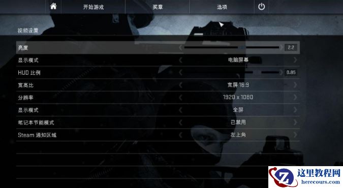 csgo加载地图时闪退怎么办?原因及解决办法