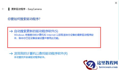 Win10外置usb摄像头如何打开？