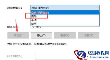 win10如何重启文件搜索功能?win10重启文件搜索功能方法