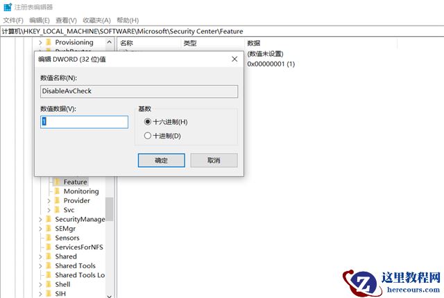 Win10实时保护怎么永久关闭?Win10彻底关闭Windows defender的方法介绍