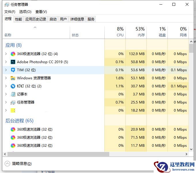 win10 1903更新界面为什么点不了？win10 1903更新界面点不了教程