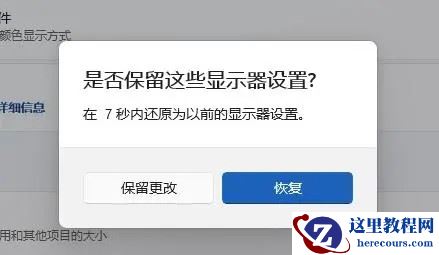 显示器模糊发虚不清晰是什么原因?(原因及解决办法)