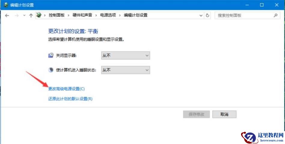 win10笔记本插着电源不亮灯不充电怎么办?