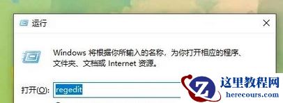 win10右键点击没反应怎么办？win10右键没效果解决方法
