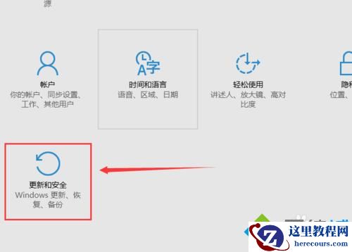 Windows10系统打开