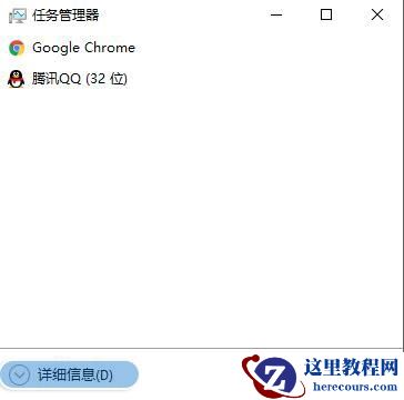 win10系统数字键盘开机后无法启动怎么办？