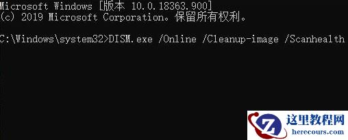 Win10系统怎么修复受损文件？Win10系统修复受损文件教程
