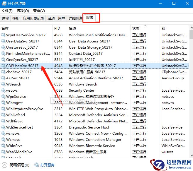 win10灰色浏览记录删不掉该怎么办