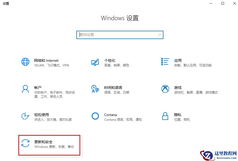 升级Win10系统出现错误提示0x80070003怎么解决？
