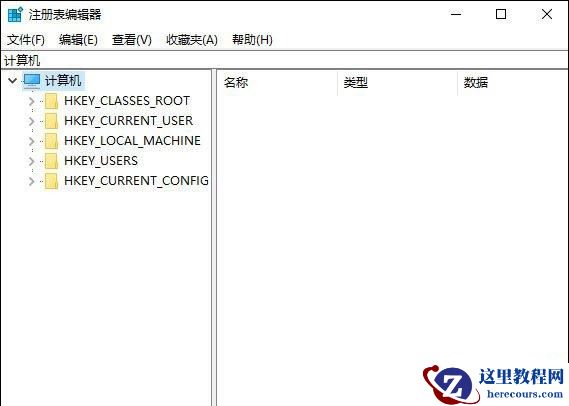 怎么把Win10注册表恢复初始？