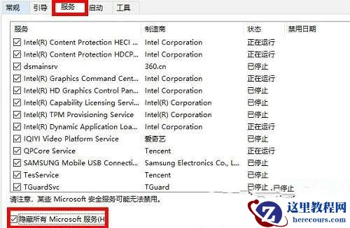 台式Win10不识别usb无线网卡怎么解决?