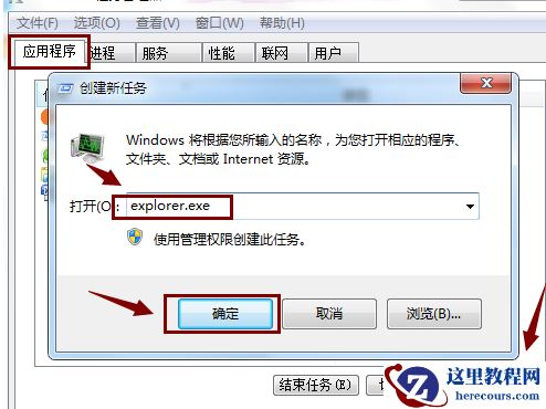win10桌面图标只有字没有图标怎么办？