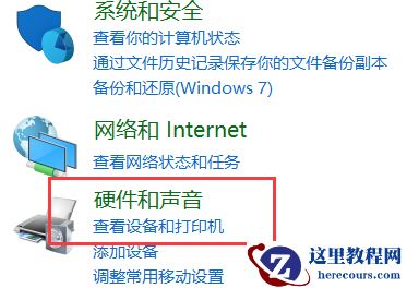Win10电脑麦克风没声音怎么办？Win10电脑麦克风没声音怎么设置？